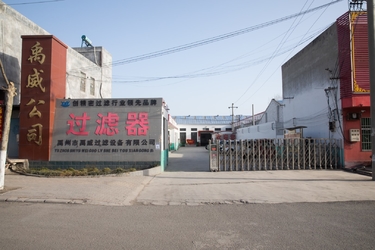 YuZhou YuWei Filter Equipment Co., Ltd.