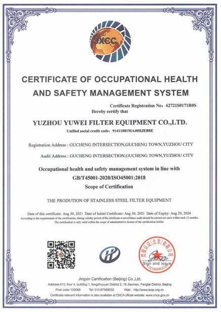 Chine YuZhou YuWei Filter Equipment Co., Ltd. Certifications